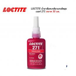 LOCTITE-29812-กาว-271-1Lt-THREADLOCKER-271-ล็อคน๊อตสตัด